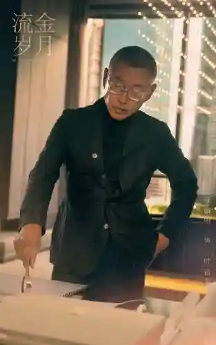 鎏金时光搭配什么阵容好看(时光鎏金是什么意思)插图7
