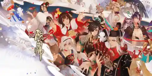 阴阳师彼岸花壁纸(阴阳师官方插画原图)插图9