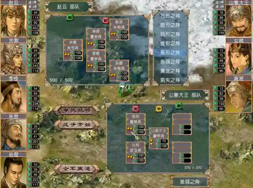 三国群英传6单机手机版(三国群英传简体中文版)插图5