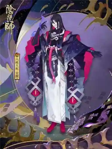 大蛇式神搭配阵容(八岐大蛇pve阵容搭配)