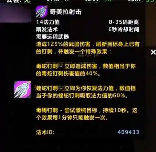 魔兽世界现在还有人玩吗(玩魔兽的人都几岁了)插图11
