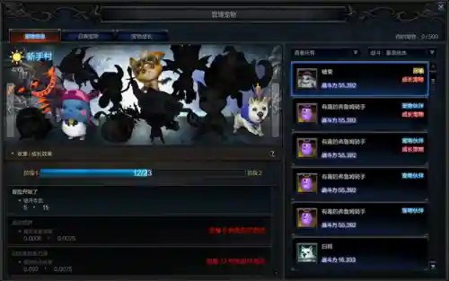 奇迹私发服端游(端游奇迹sf最新发布网)插图9