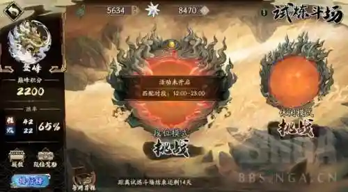 天地劫阴歙阵容搭配(天地劫新版本最强阵容)