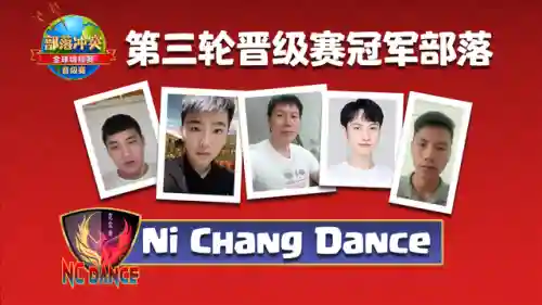 部落战队阵容搭配最新(部落冲突部队搭配最强)插图7