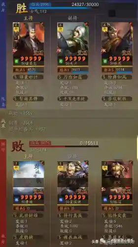 疾风之枪阵容搭配(疾风之刃最强职业)插图7