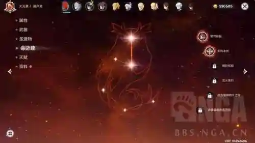 卢姥爷前期阵容搭配什么(原神卢姥爷完美阵容搭配)插图2