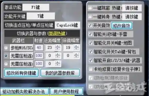 端游绝地求生(PUBG端游版)插图1
