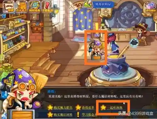 洛克王国植物园为什么被毁了(洛克王国已经消失的地图)插图2 洛克王国植物园为什么被毁了(洛克王国已经消失的地图)插图2