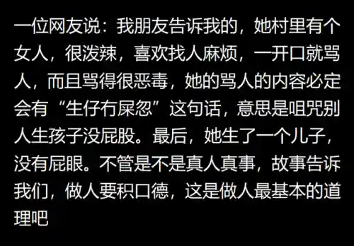 阴阳师现世图案(阴阳师平面召唤图)插图6