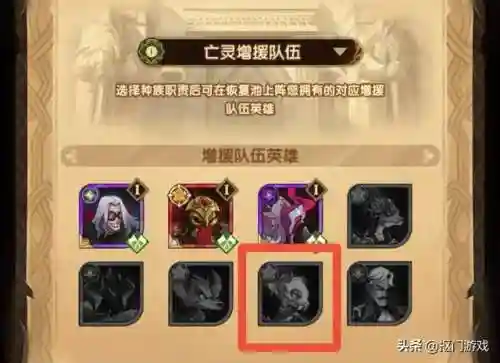 众神猎场阵容搭配(热血猎人平民最强阵容)插图8