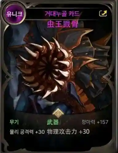 dnf武神是什么职业(dnf武神拳套好还是臂铠)插图3
