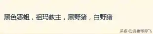 魔兽世界游戏名字大全(wow女玩家游戏名)插图15