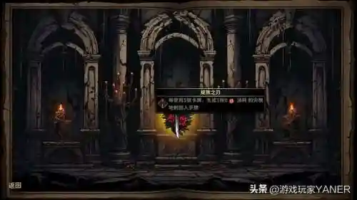 恶魔陷阱搭配阵容推荐(刀塔自走棋恶魔流阵容)插图3
