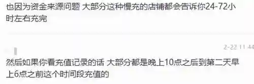 内购无限充值手游(无限内购破解游戏大全中文版)插图17