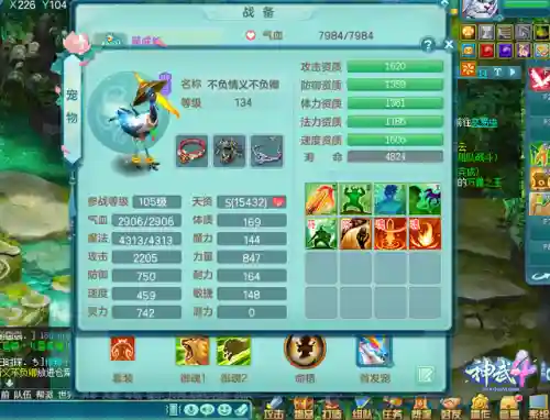 卡卡西神武搭配阵容(潘多拉阵容搭配推荐)插图1