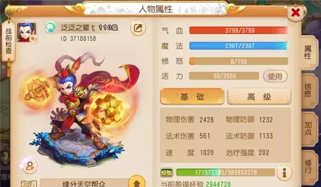 神威月宫宝宝搭配阵容最新(闭月弓最强阵容搭配)