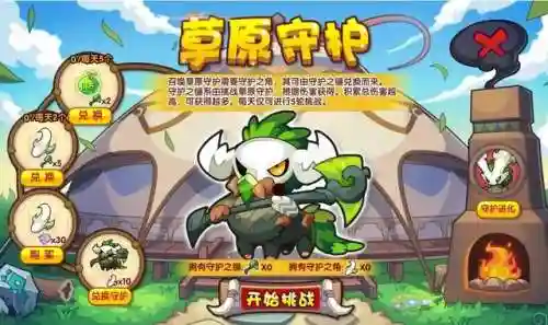 洛克王国毛懒懒编号(洛克王国可抓十大最强宠物)插图38