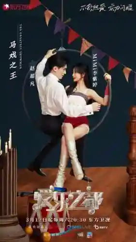 爱乐之都2阵容搭配攻略(全民大主公2阵容搭配)插图1