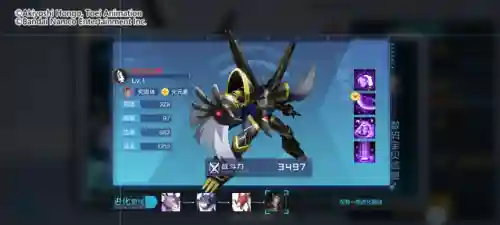 阿尔法兽怎么搭配阵容(阿尔宙斯一周目终极阵容)