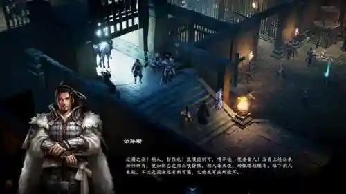 三国赵云传重制版(赵云传重制免安装版网盘)插图3
