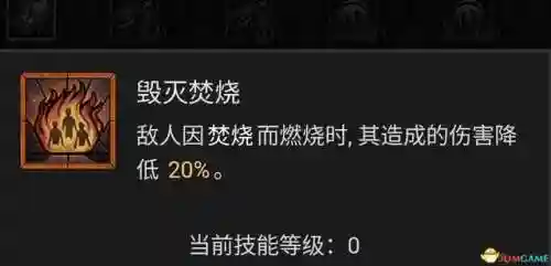 法师加点新手阵容搭配图(云顶之弈最新法师阵容搭配)插图43