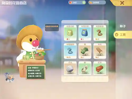 摩尔庄园账号登录为啥是新号(摩尔庄园老玩家号清空了)插图9