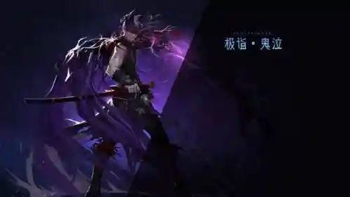 dnf鬼剑士二觉(DNF全职业一二三觉名称)插图1
