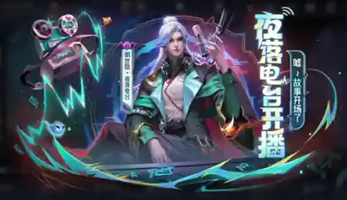 王者荣耀新英雄什么时候上线(王者荣耀刚出来有哪些英雄)