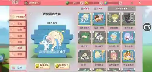 迷你世界最新升级版(mini世界最新版本2023亮点)插图15
