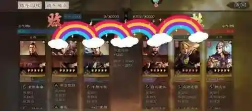 孙权完美阵容搭配最新(三国志孙权t0阵容)插图6