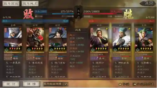 洞察枪阵容搭配火炽(火之炽云技能最佳搭配)插图25