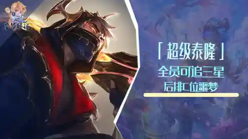 秘术吉祥阵容怎么搭配(全秘闻通用挂机阵容)