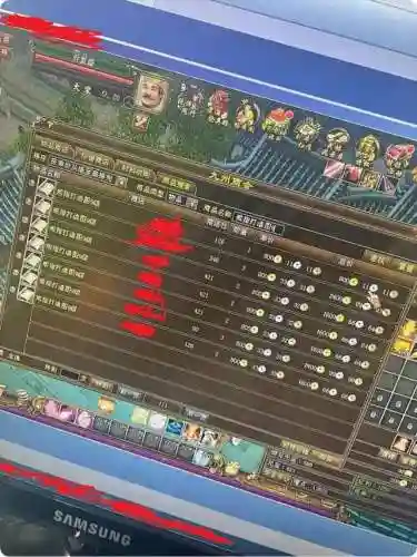 天龙八部畅游金卡怎么获得(天龙八部畅游vip等级介绍)插图3