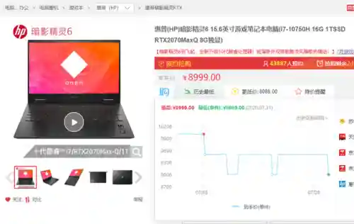 弑魂蛟龙搭配什么阵容(大战魂阵容搭配攻略)插图40
