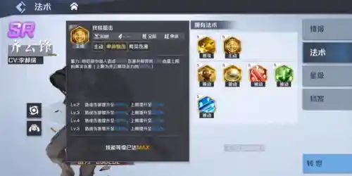 妖怪名单如何搭配阵容(妖怪屋队伍最强搭配)插图5
