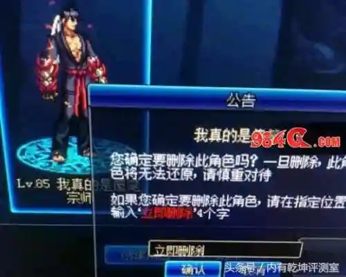 dnf男柔道值得玩吗(110版本柔道还能玩吗)插图2