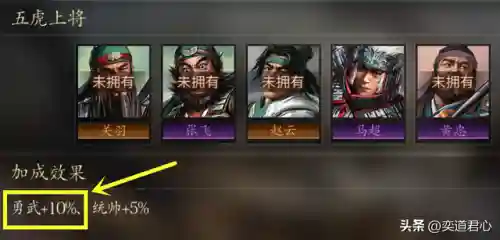 三国的游戏有红将紫将的(以前老手机玩的一个三国游戏)插图6