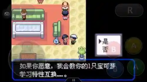 口袋妖怪绿宝石493(绿宝石493所有精灵分布)插图5