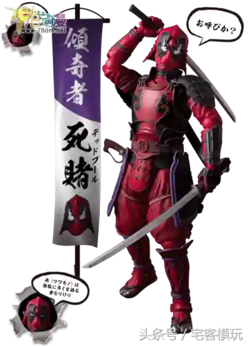 名将系列死侍阵容搭配(三国名将录最强阵容)插图6