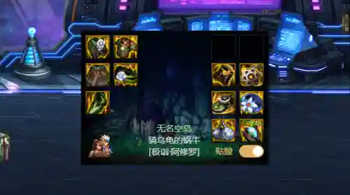 小号过巅峰阵容怎么搭配(巅峰竞技场阵容搭配)插图5