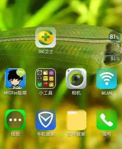 腾讯手机助手管家(手机管家官方免费下载)