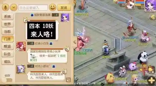 梦幻西游表情包图片(网易包子表情包全套86个)