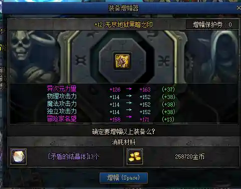 dnf提升谁的好感度最好(Dnf110版本npc好感度礼物)插图2