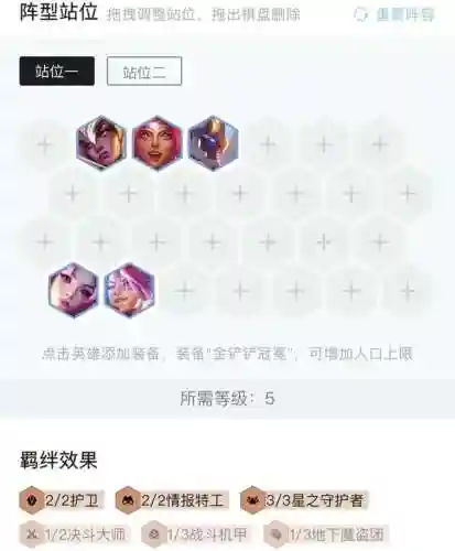 孙悟空活力再生搭配阵容(少年悟空传最强阵容搭配)插图14