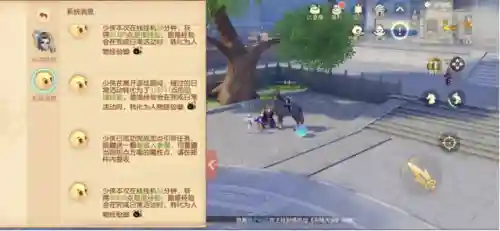 17173梦幻西游攻略(梦幻西游玩法攻略详解)插图4