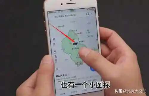 能看到实时街景的地图软件(怎么在高德地图上添加自己的店铺)插图16