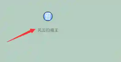 英文转中文(中英互译翻译软件)插图1