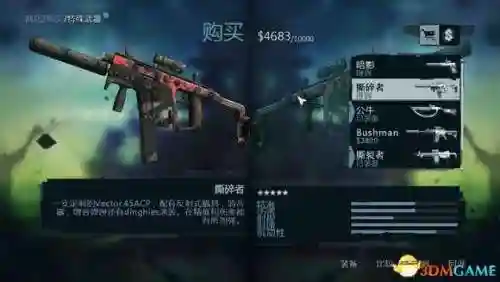 孤岛惊魂3隐藏武器(孤岛惊魂3刀怎么获得)
