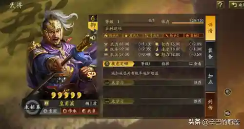 皇冠枪白板阵容搭配(白板皇冠枪值得玩吗)插图3