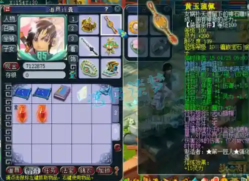 梦幻109最新阵容搭配(梦幻109五开组合最新推荐)插图2
